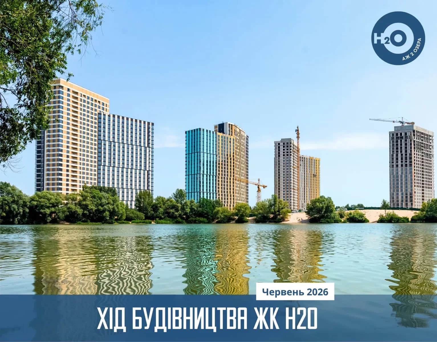 1-кімнатна квартира у ЖК H2O: новобудова, переуступка - фото 2