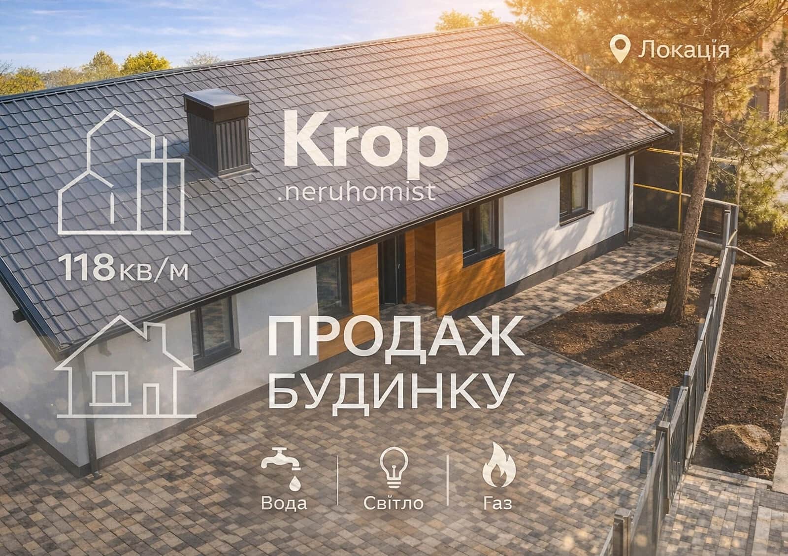 Будинок, Фортечний: новобудова, тераса, панорамні вікна - фото 2