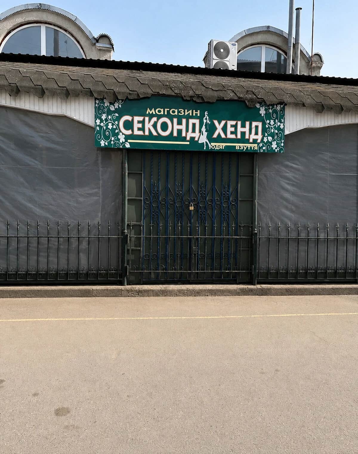 Приміщення, Володимир: під магазин, частина будівлі - фото 2