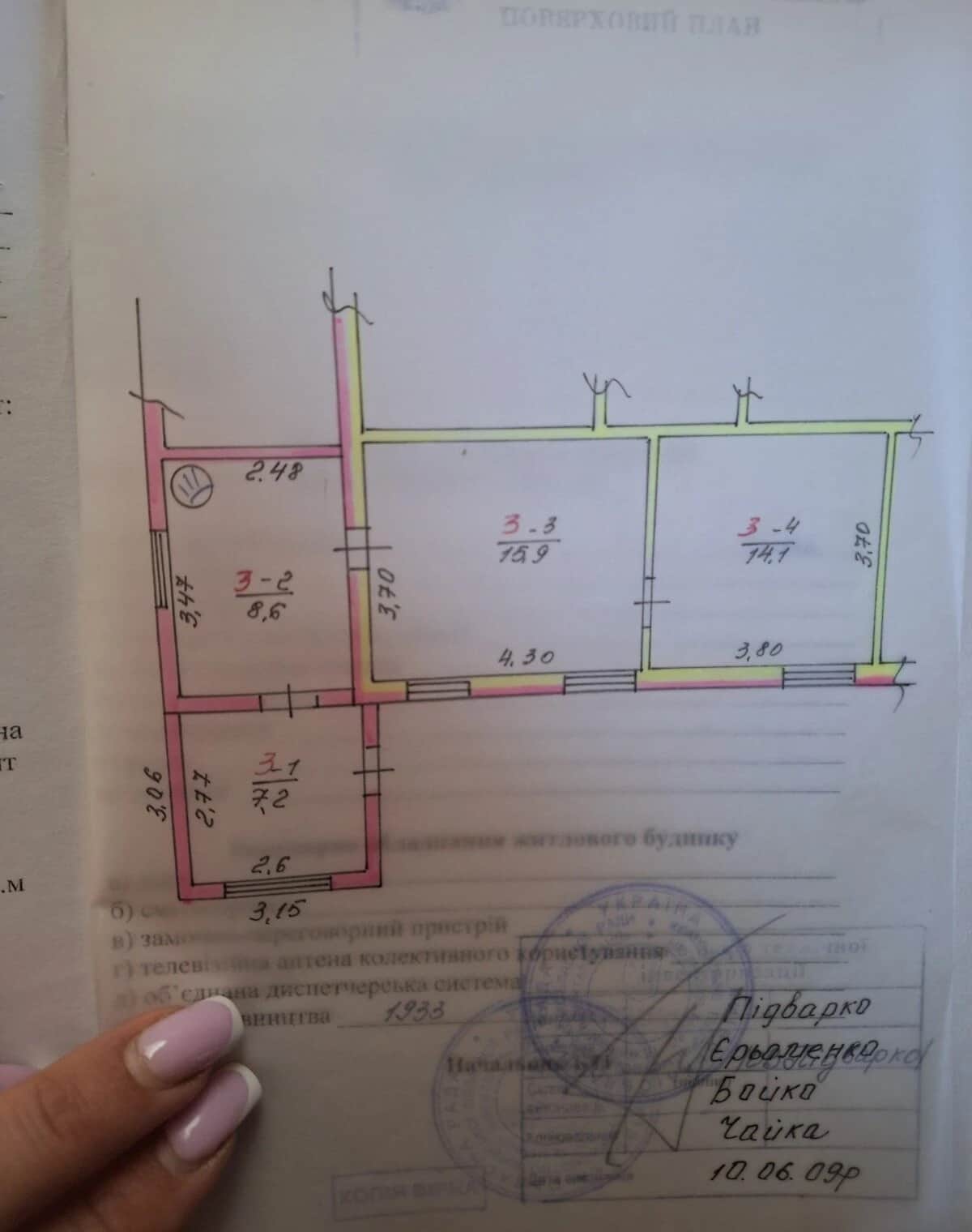 Частина будинку, Ірпінь: потребує ремонту, 2,9 сотки - фото 1