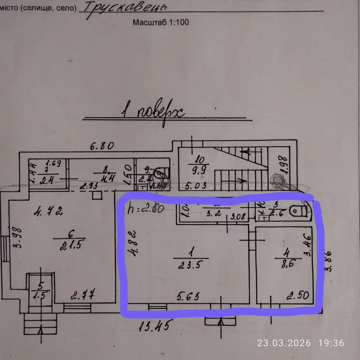 Приміщення, Трускавець: холодильна вітрина, складське приміщення - фото 2