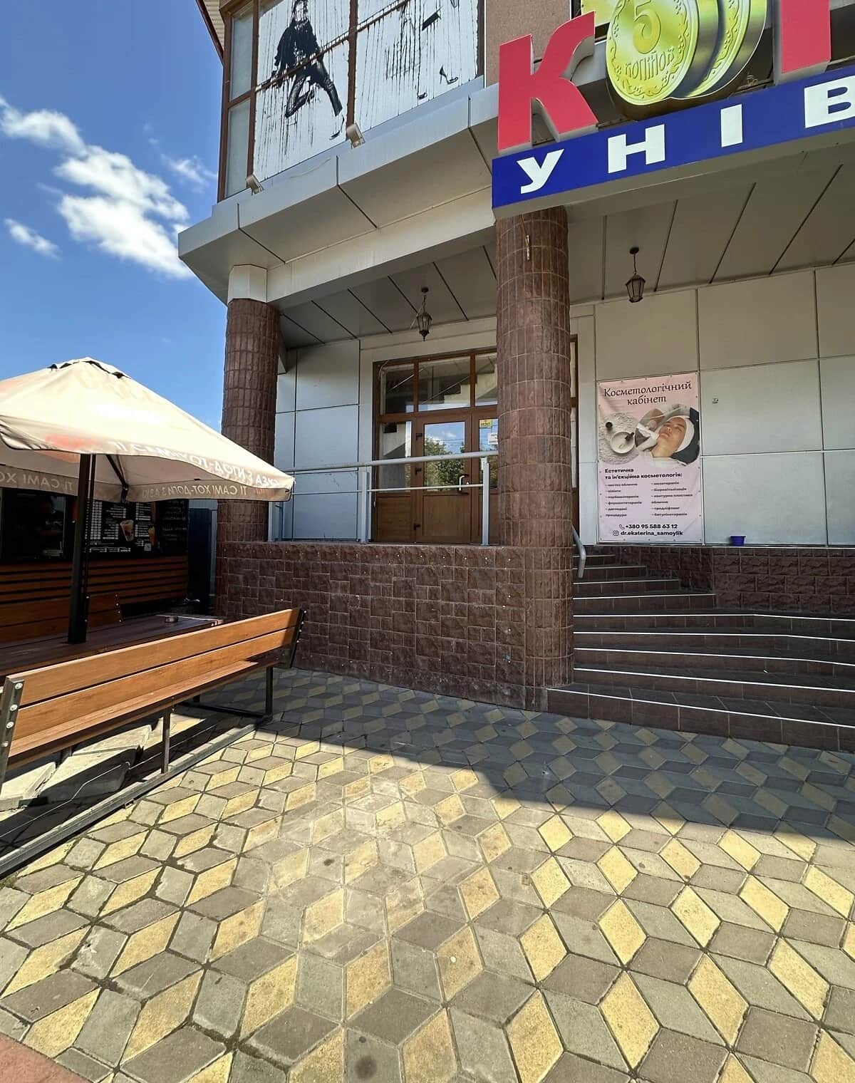 Приміщення, Первомайськ: фасадне, під магазин, автономна котельня - фото 1