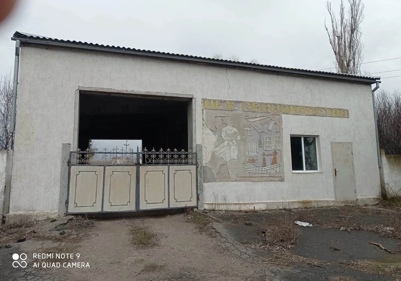Спеціальне приміщення, Дорошівка: окрема будівля, 10 гектарів - фото 1