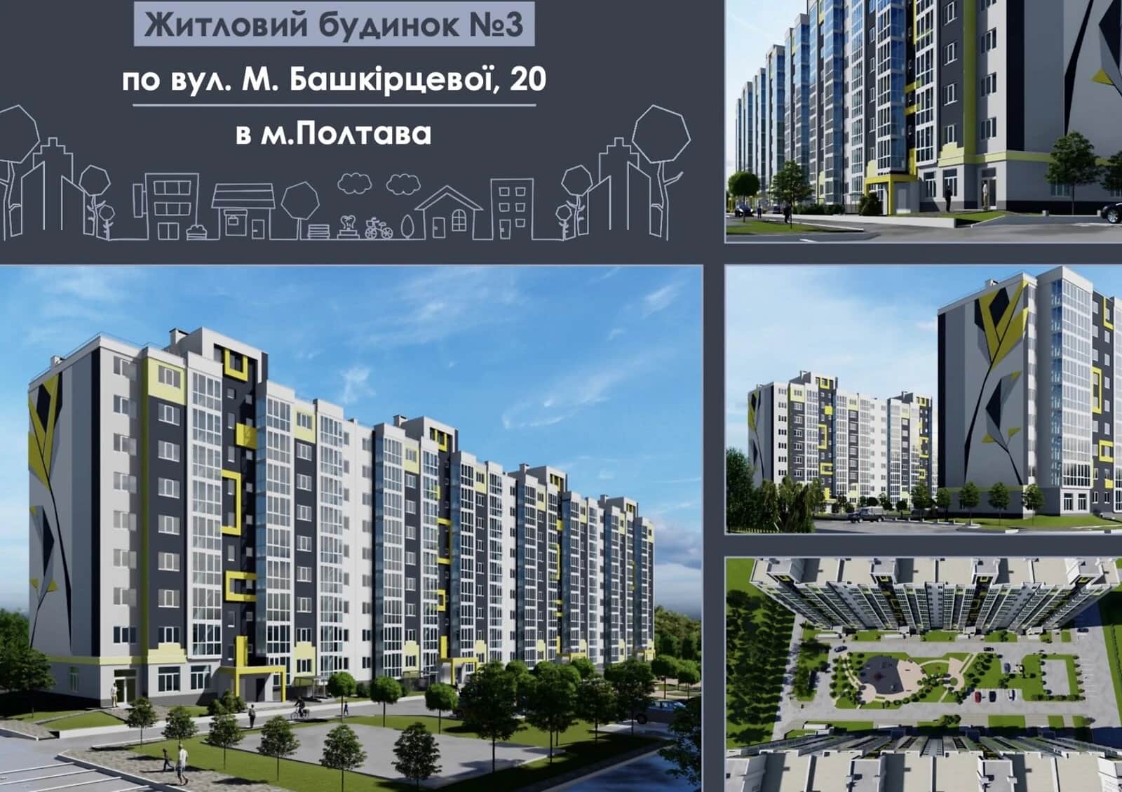 1-кімнатна квартира, Київський: новобудова, без ремонту - фото 1