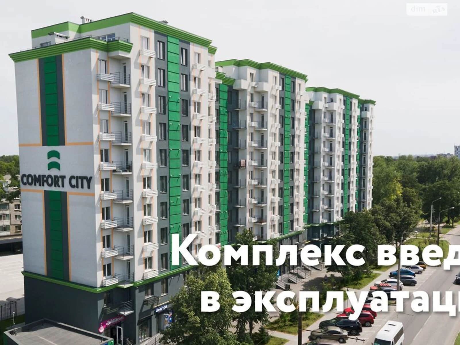 3-кімнатна квартира, Бородинський: кухня-студія, єОселя - фото 1