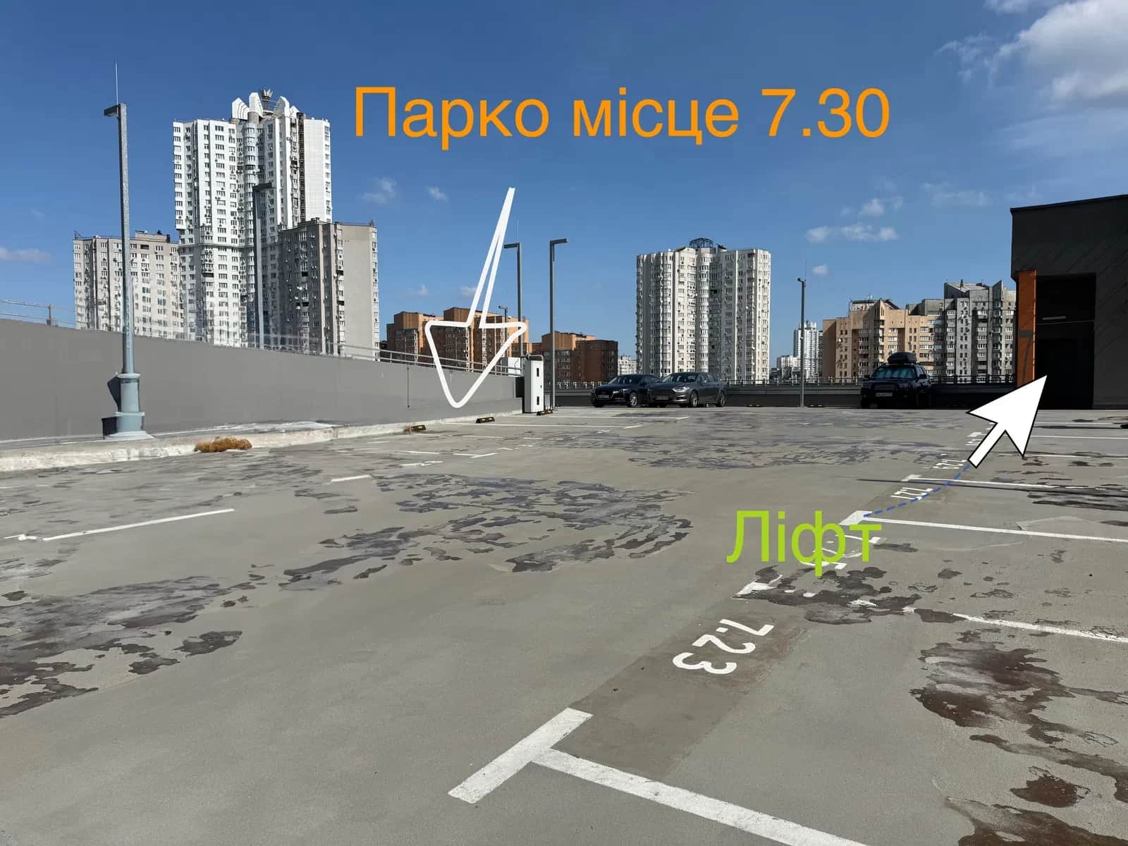 Паркомісце у ЖК Seven: 7 рівень, охорона, відеоспостереження - фото 2