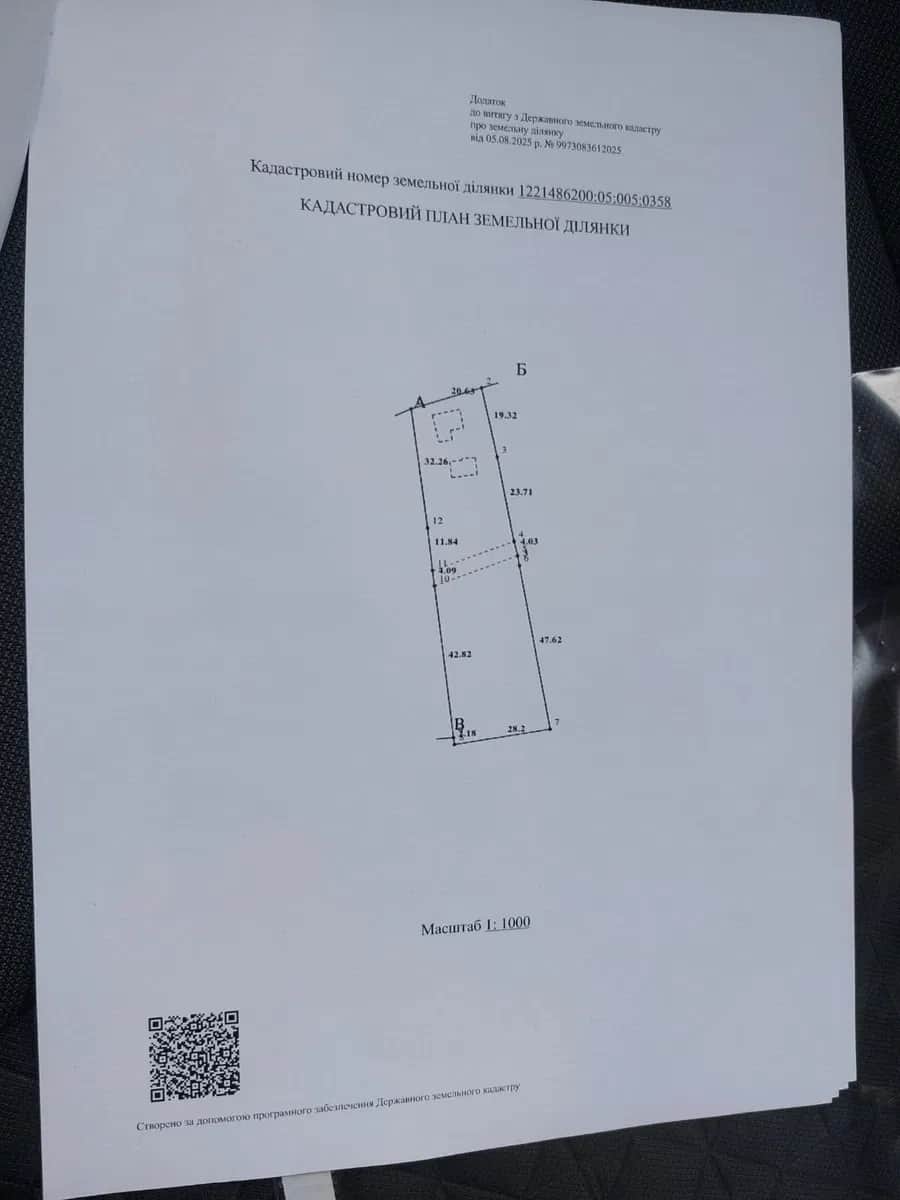Ділянка 24.50 соток, Новоолександрівка: будинок, електрика і газ - фото 2