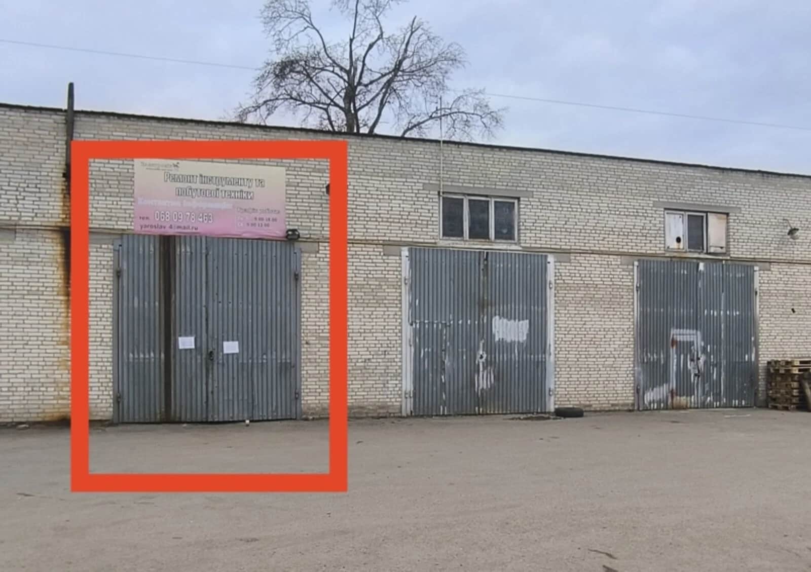 Комерційне приміщення, Самбір: стеля 5,1 м, відкрита стоянка - фото 1
