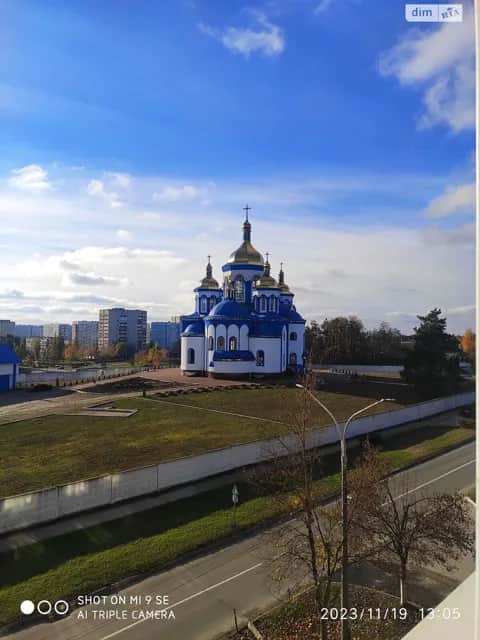 3-кімнатна квартира, Нетішин: новобудова, вікна на південь - фото 1