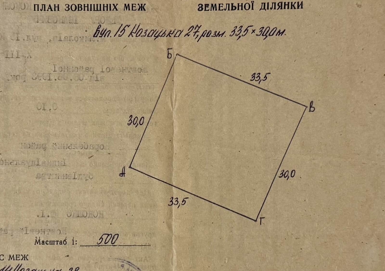 Ділянка 10 соток, Корабельний: під житлову забудову, під гараж, чорнозем - фото 1