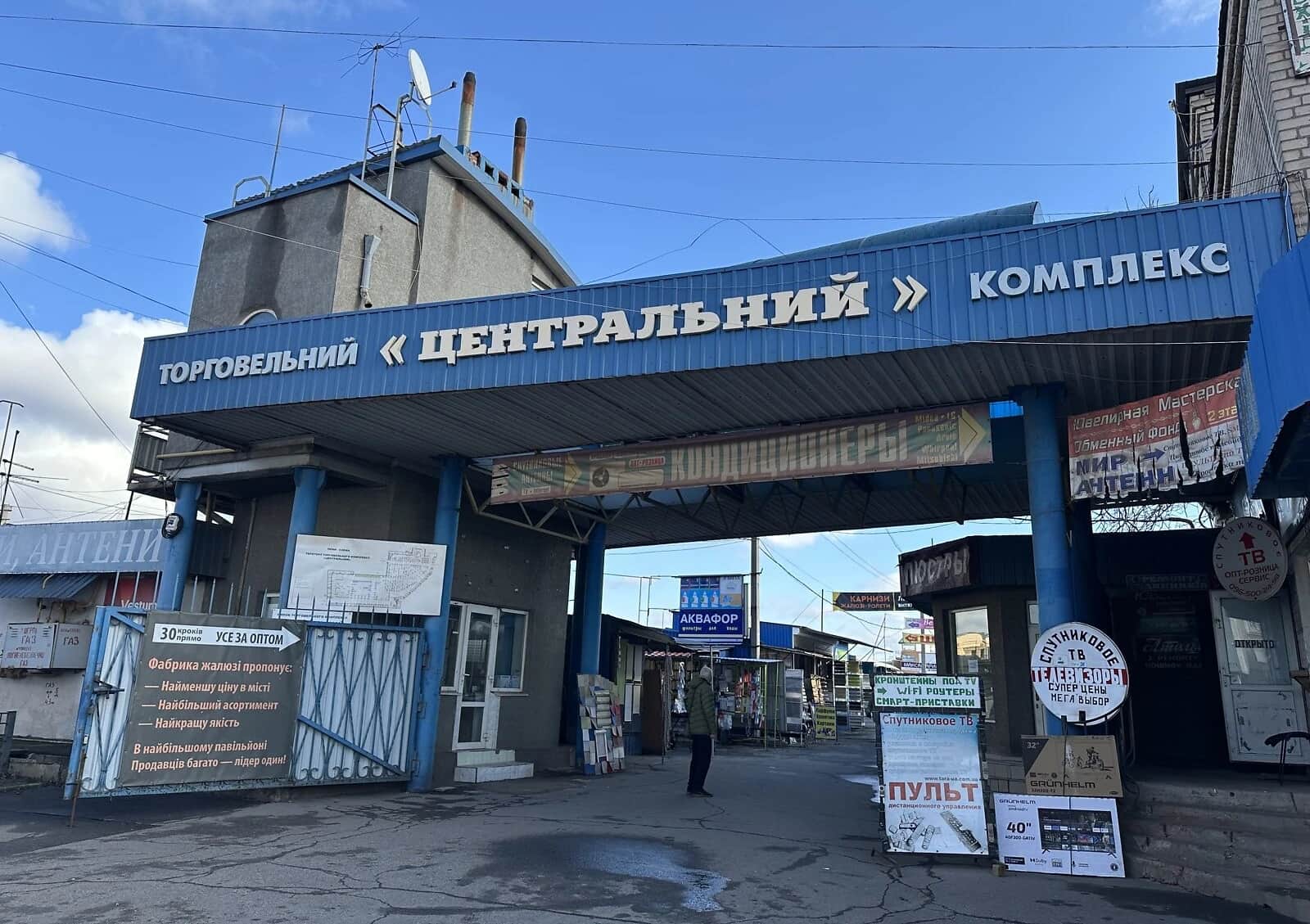 Спеціальне приміщення, Центрально-Міський: переуступка, торг - фото 1