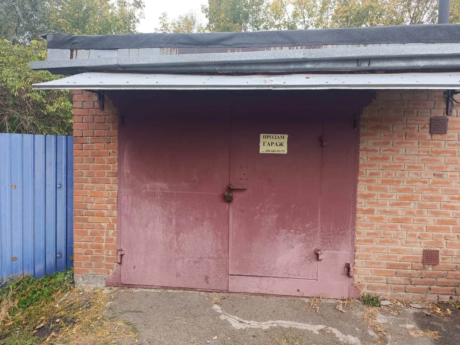 Гараж, Полтава: підвал по периметру, цілодобова охорона - фото 1