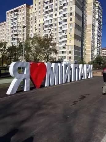 1-кімнатна квартира, Деснянський: газ, на початку Троєщини - фото 2