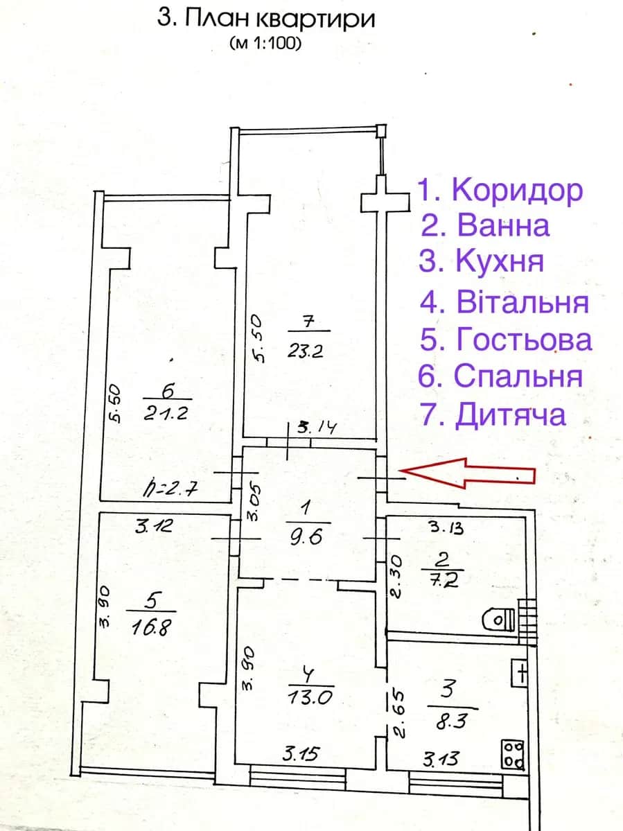 4-кімнатна квартира, Українка: узаконене перепланування, три кондиціонери - фото 2