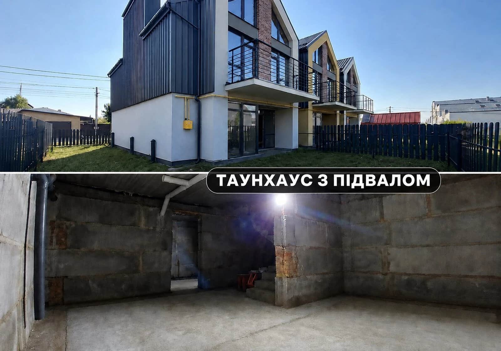 Таунхаус, Святопетрівське: єВідновлення, 3 спальні, індивідуальне опалення - фото 2
