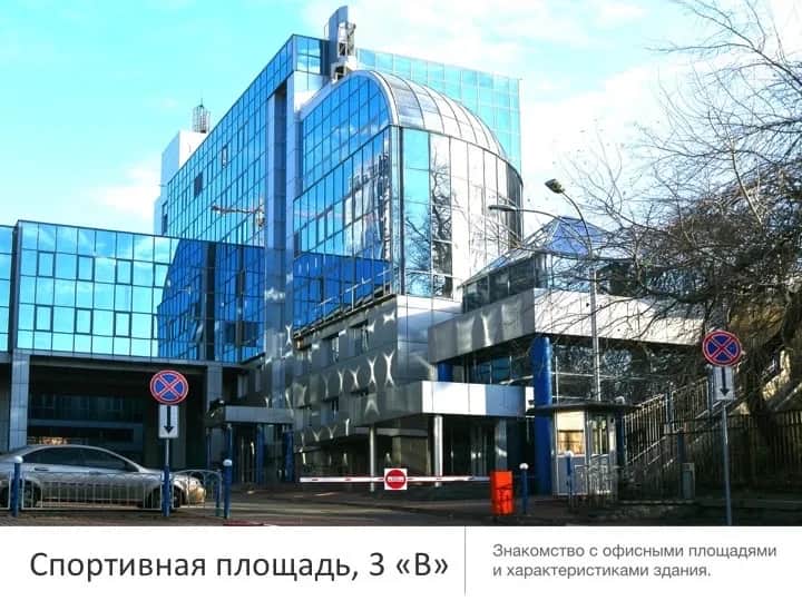 Офіс, Печерський: дизайнерський ремонт, 7 паркомісць, метро Палац спорту - фото 2