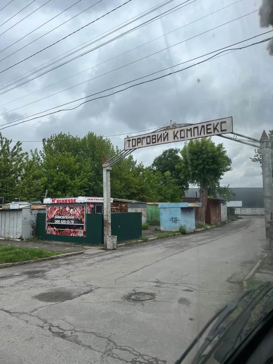 Майновий комплекс у Сквирі: склад-ангар 3000 м², центр міста - фото 1