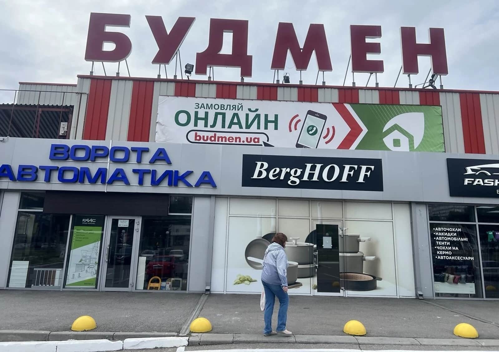 Комерційне приміщення, Павлівка: фасадне, окреме - фото 1