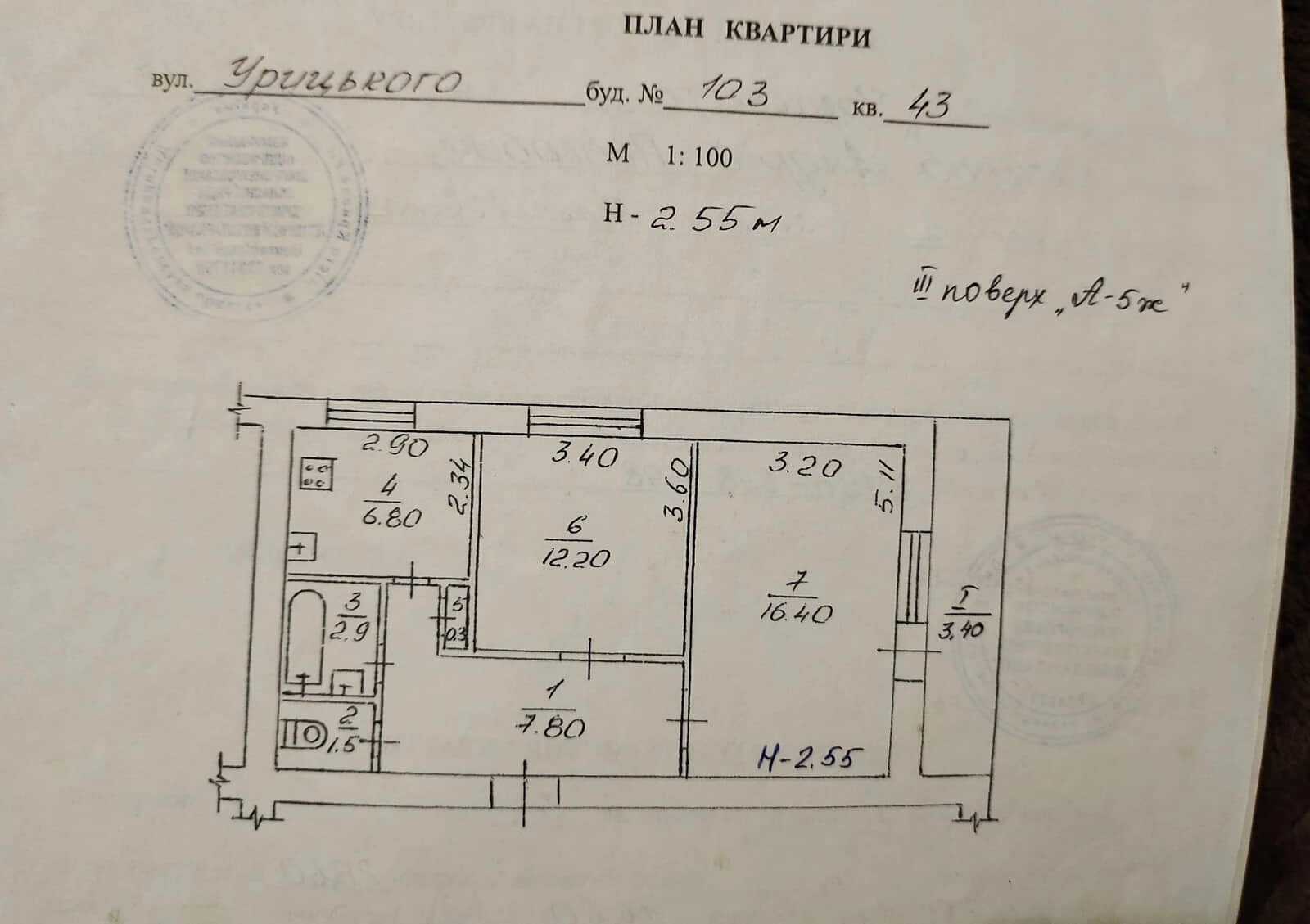 2-кімнатна квартира, Центрально-Міський: косметичний ремонт, торг можливий - фото 1