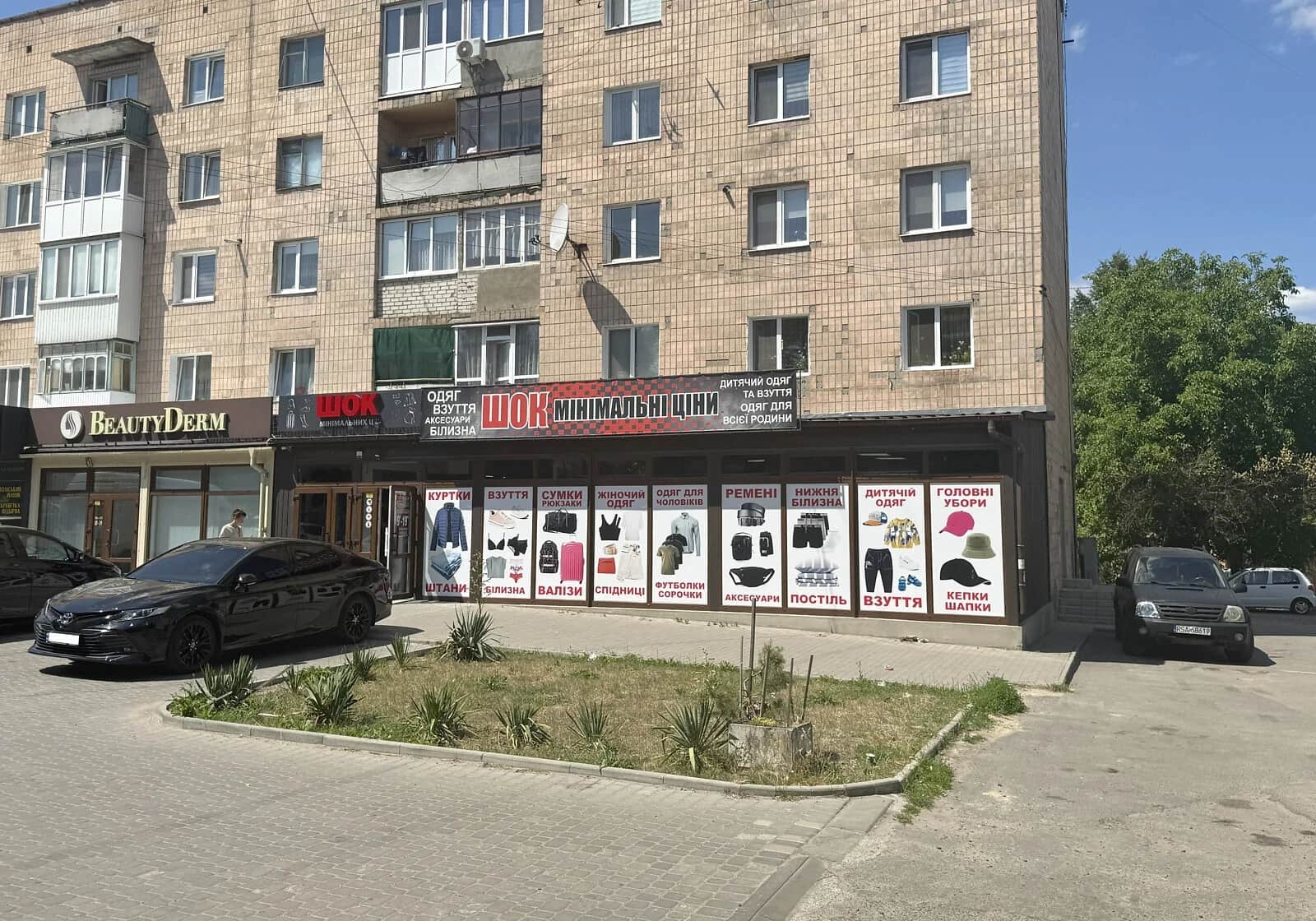 Приміщення, вул. Мирогощанська: діючий бізнес, панорамні вікна - фото 1