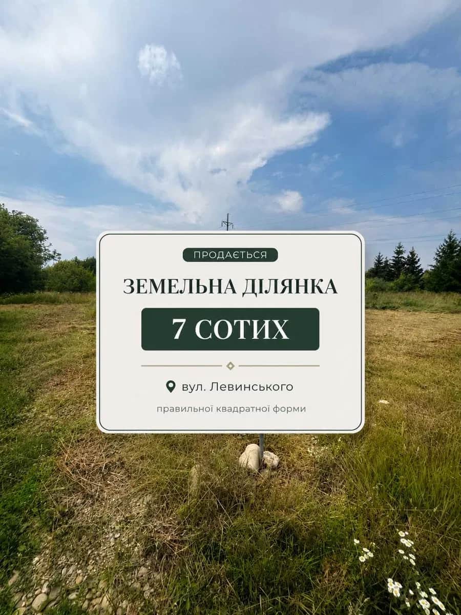 Ділянка 7 соток, Івано-Франківськ: під забудову, біля річки - фото 1