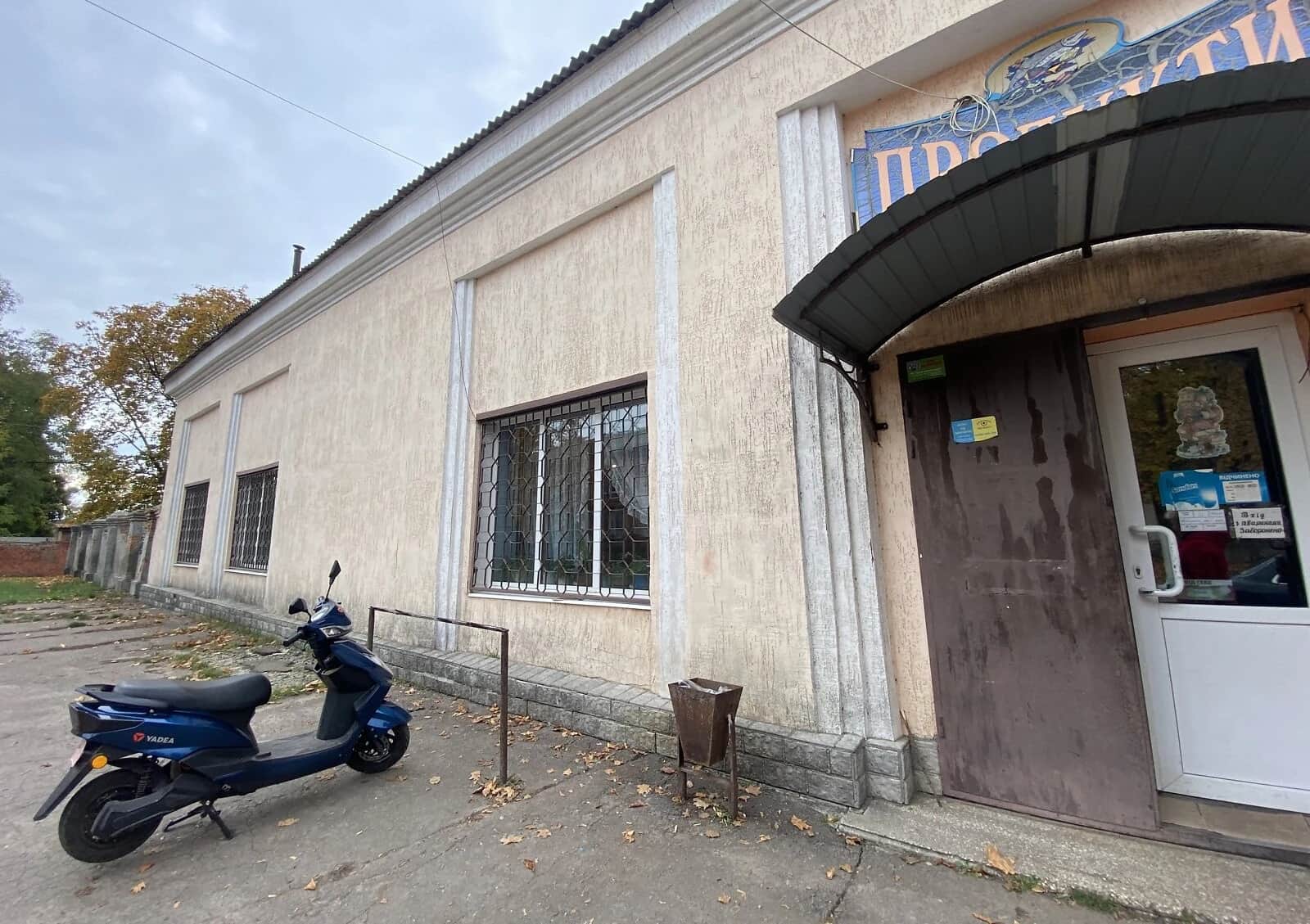 Комерційне приміщення, Олександрійське: торг, вода і газ без світла - фото 1