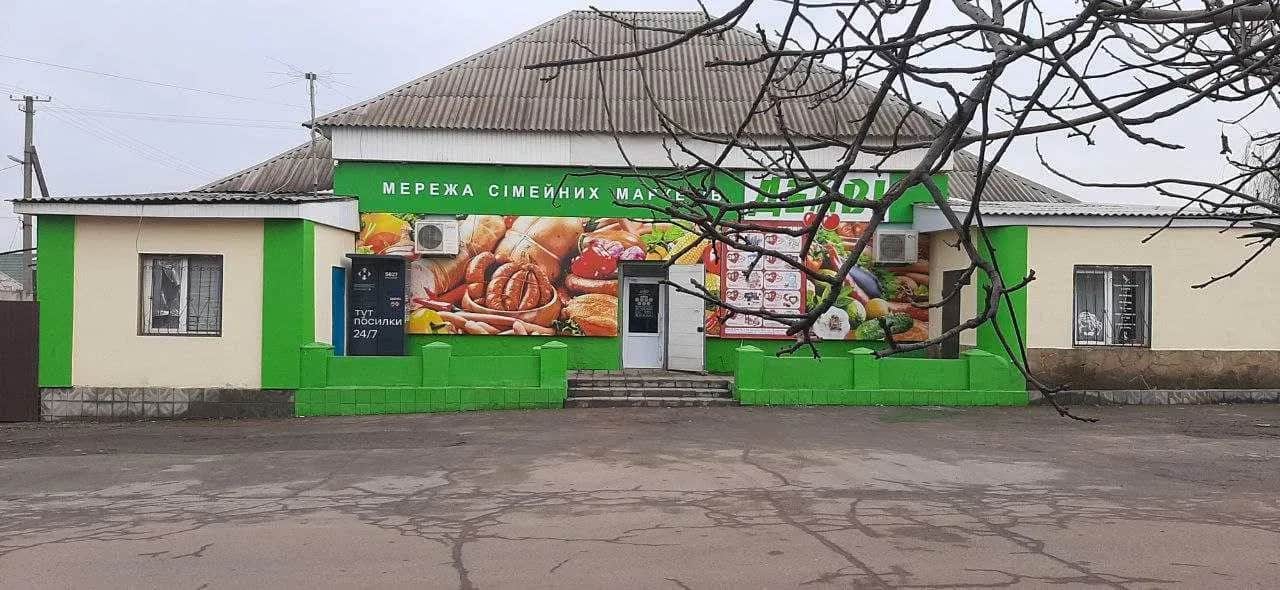 Магазин, Центрально-Міський: два склади, гімназія №30 за 30 м - фото 1