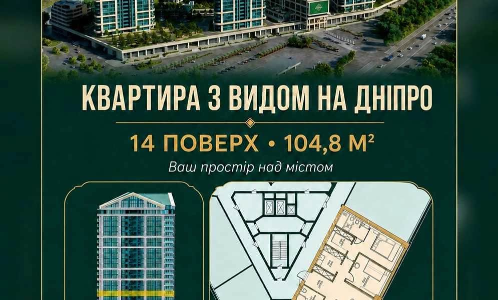 1-кімнатна квартира у ЖК Bartolomeo Resort Town: вид на Дніпро, генератор - фото 1