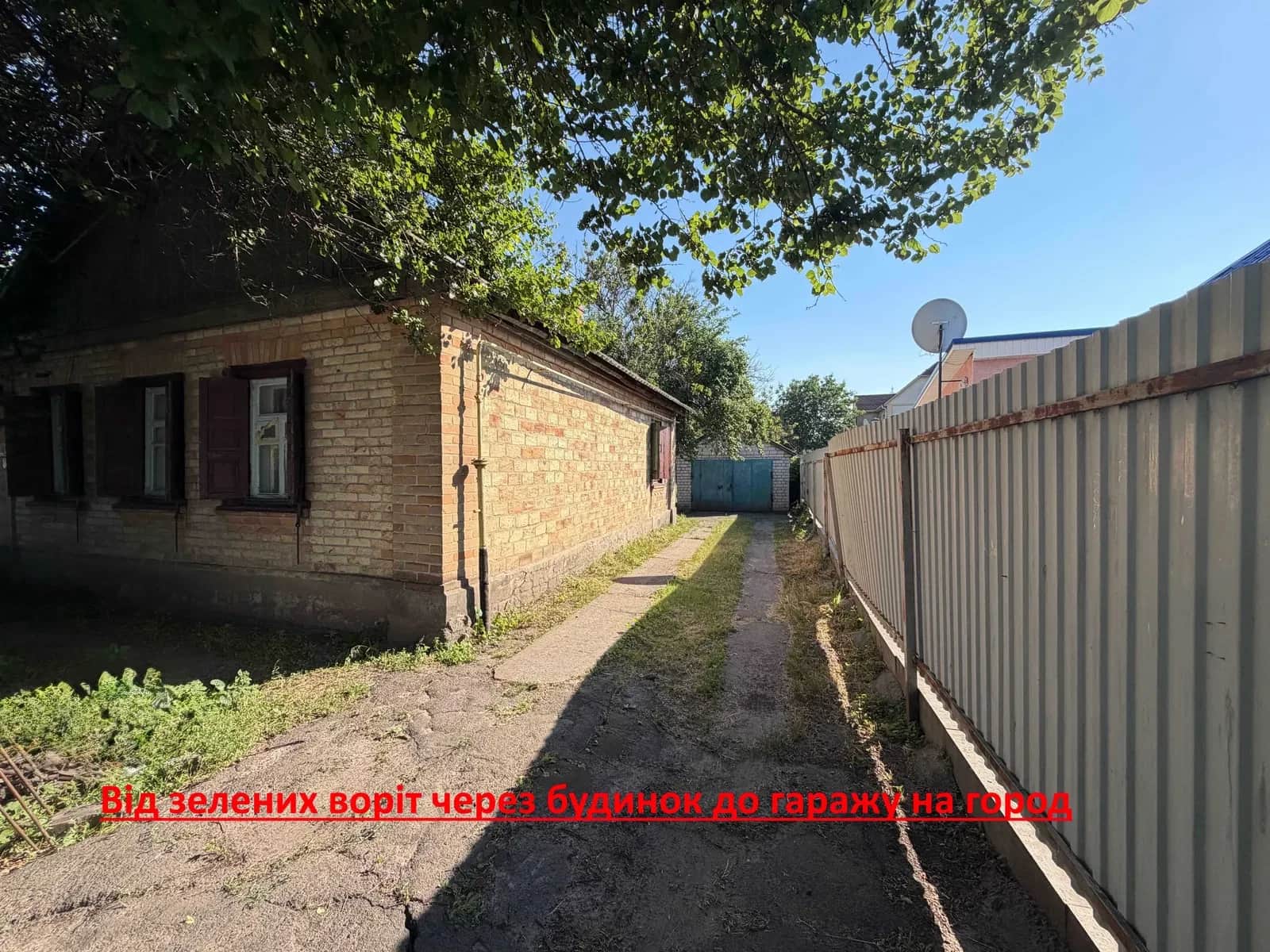 Ділянка 10 соток, Казбет: будинок, газ і вода - фото 2