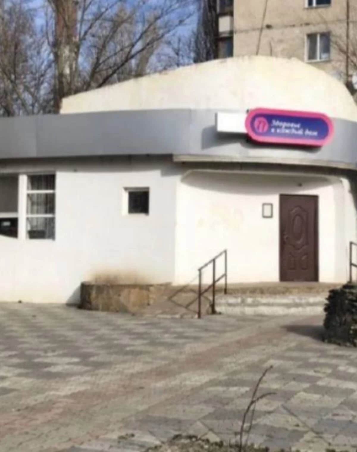 Приміщення, Містечко Котовського: під магазин, бойлер, відкрита стоянка - фото 1