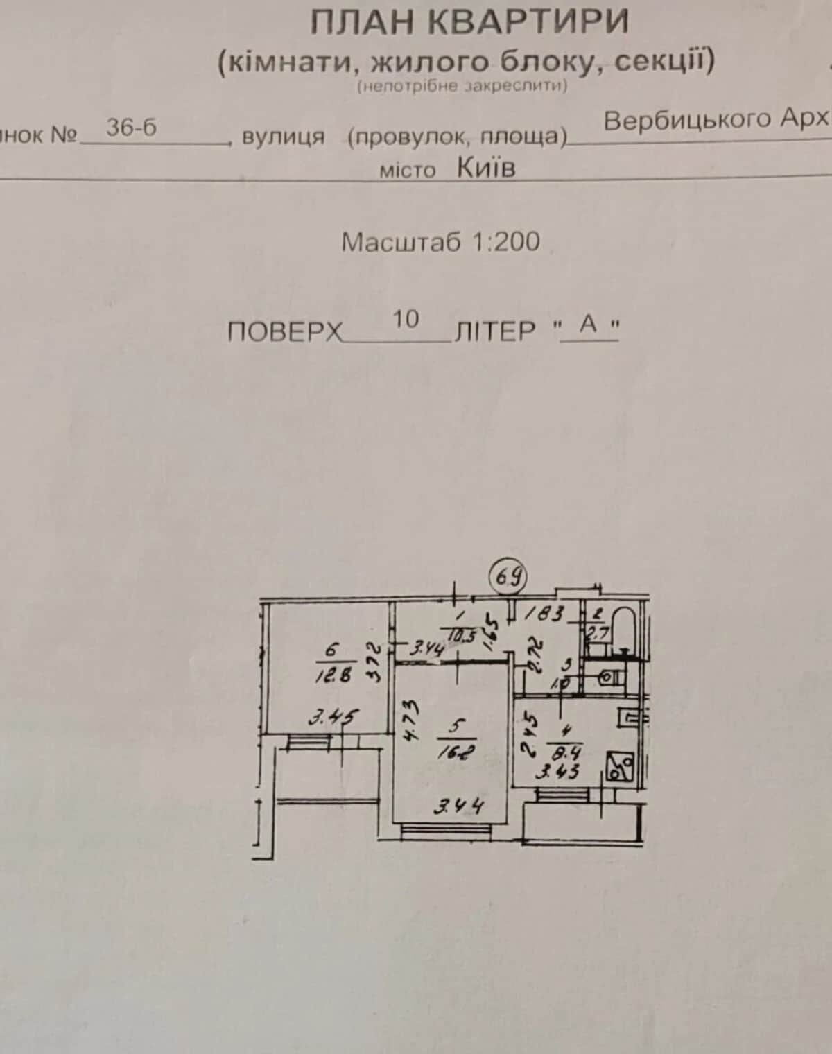 2-кімнатна квартира, Харківський Масив: косметичний ремонт, метро Вирлиця - фото 2