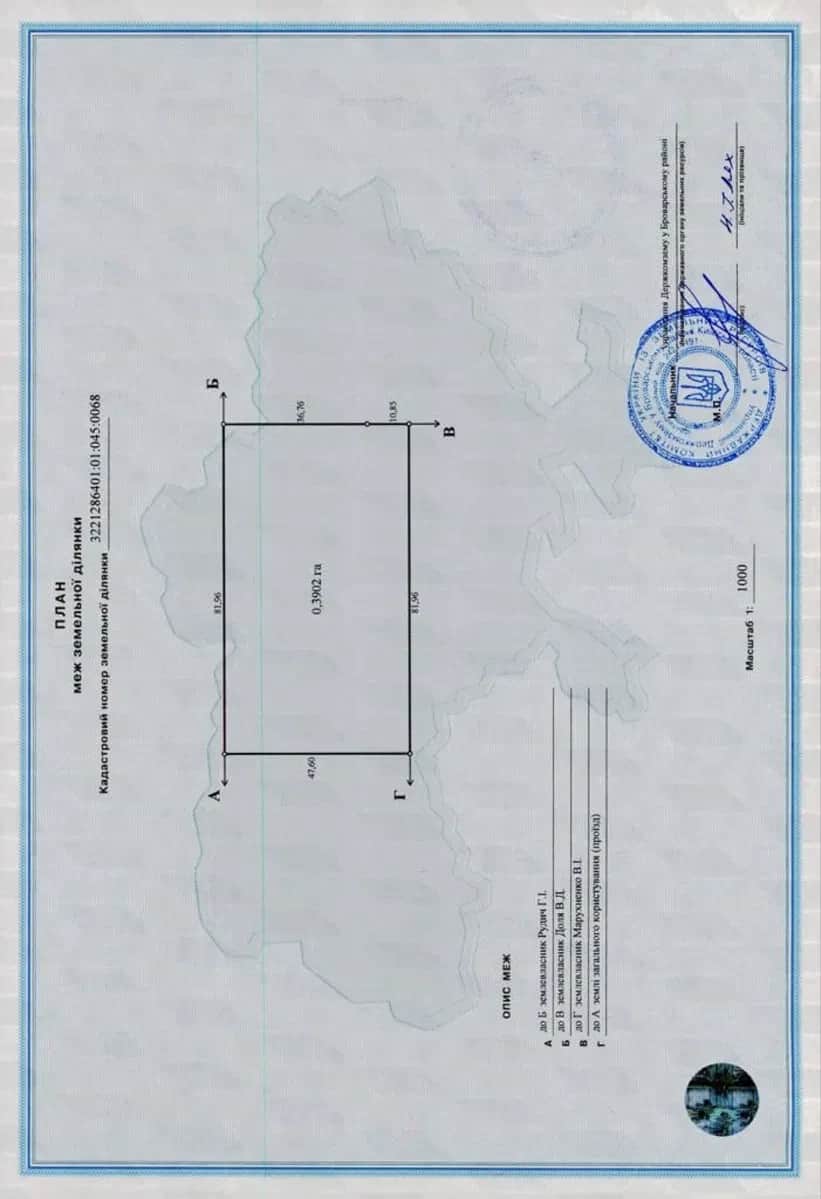 Ділянка 39 соток, Погреби: 300 метрів до межі Києва, закінчується лісом - фото 2
