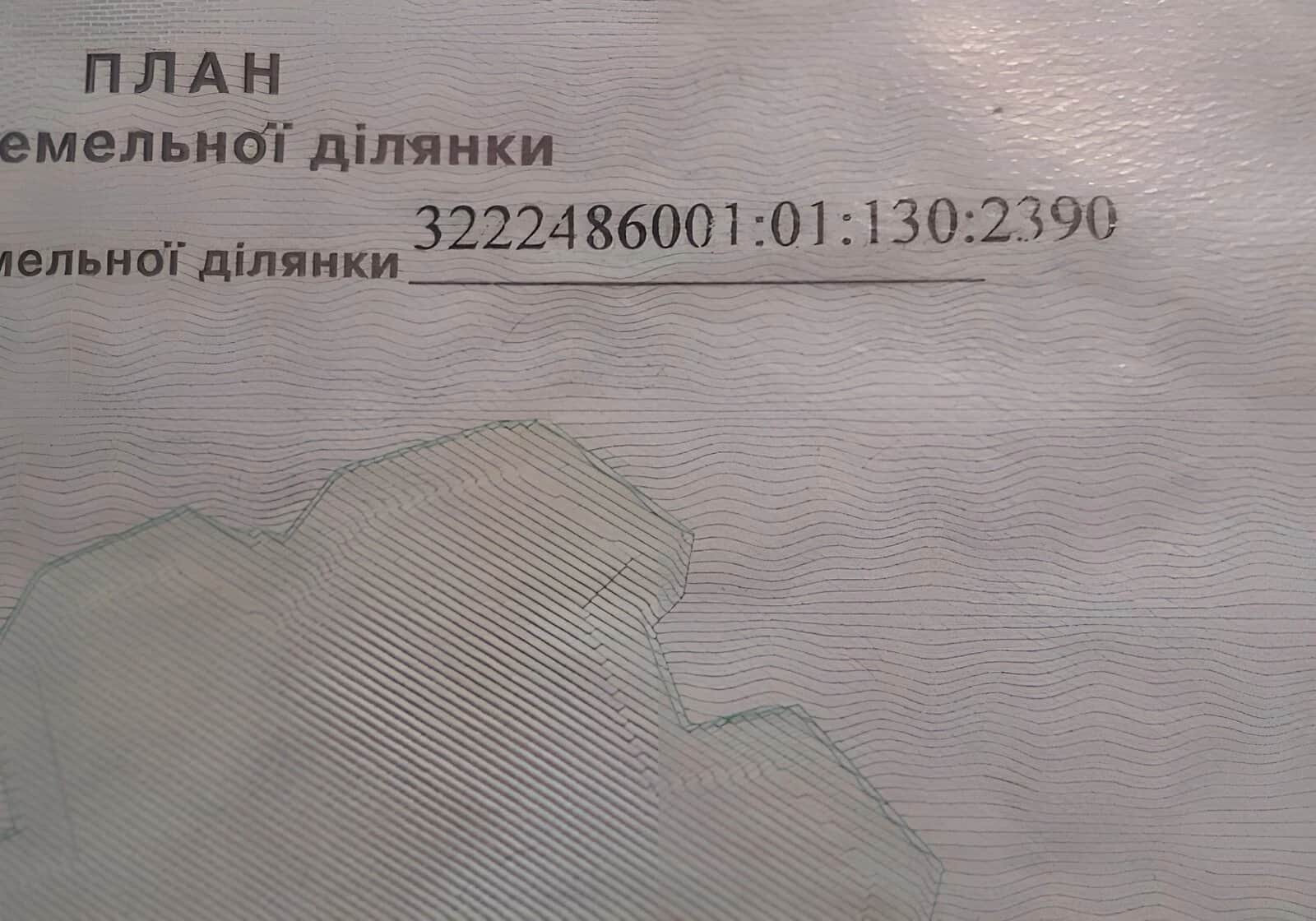 Ділянка 15.02 сотки, Петрушки: під житлову забудову, фундамент - фото 1