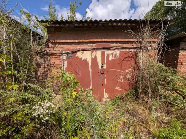 Місце в гаражному кооперативі, Замостянський: комора, універсальне - фото 1