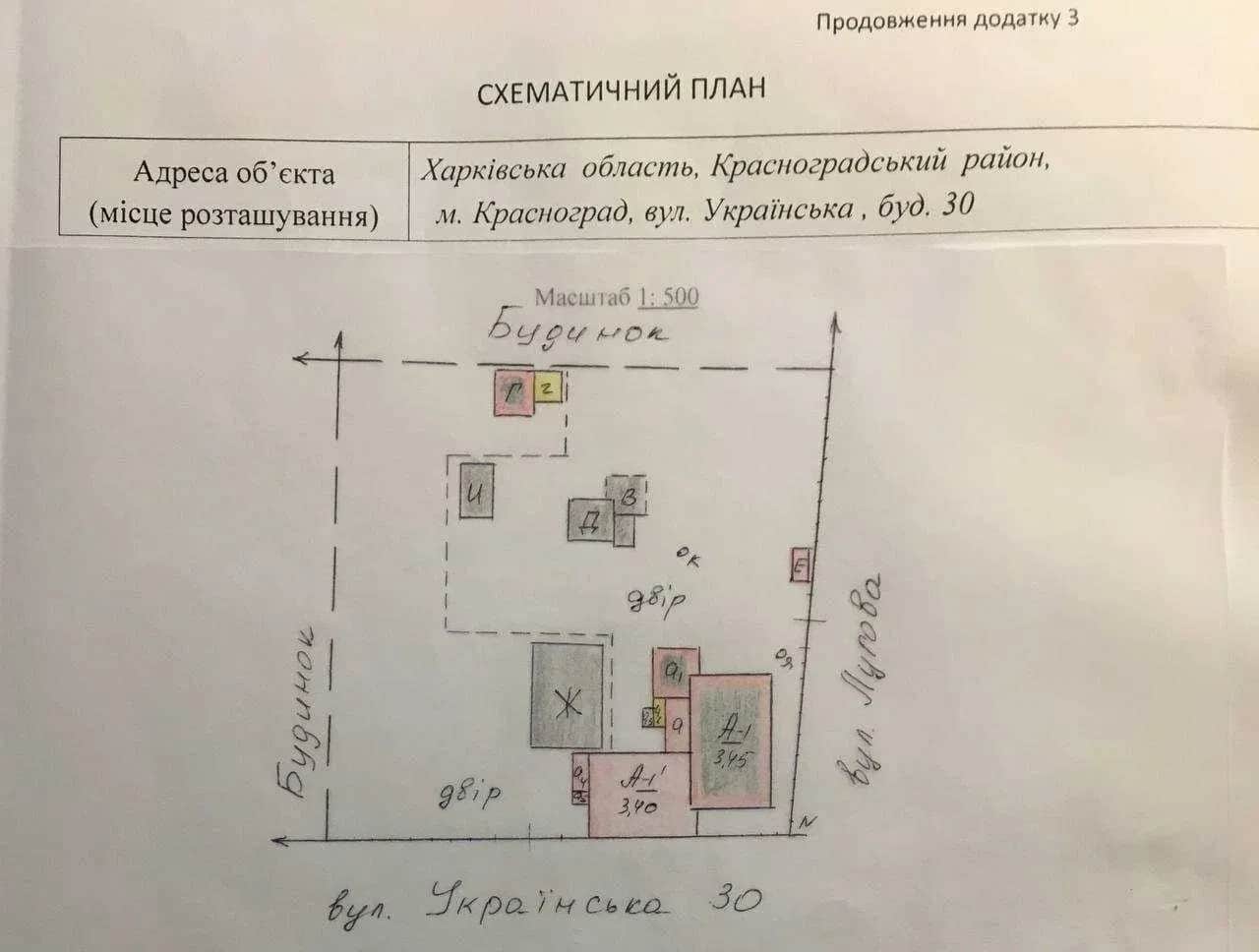 Будинок, Берестин: 1/2 частини, мебльований, господарські споруди - фото 1