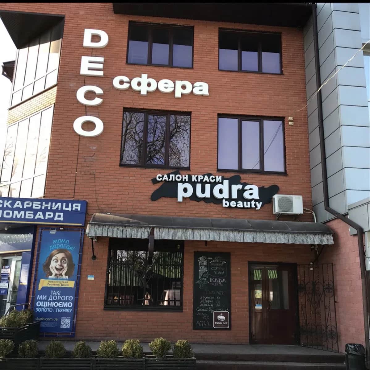 Приміщення, Боярка: вихід на парковку «Фори», панорамні вікна - фото 2