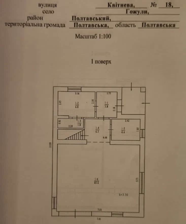 Будинок, Полтава: 2024 року, 6 соток, без внутрішнього оздоблення - фото 2