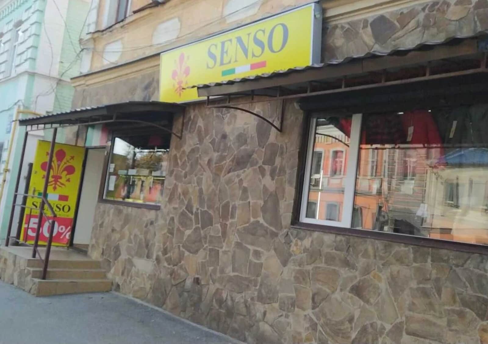 Приміщення, Москалівка: фасадне, під магазин, стеля 3 м - фото 2