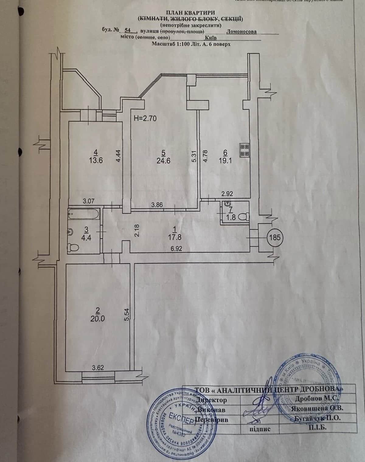 3-кімнатна квартира, Теремки-2: євроремонт, резервне живлення - фото 1