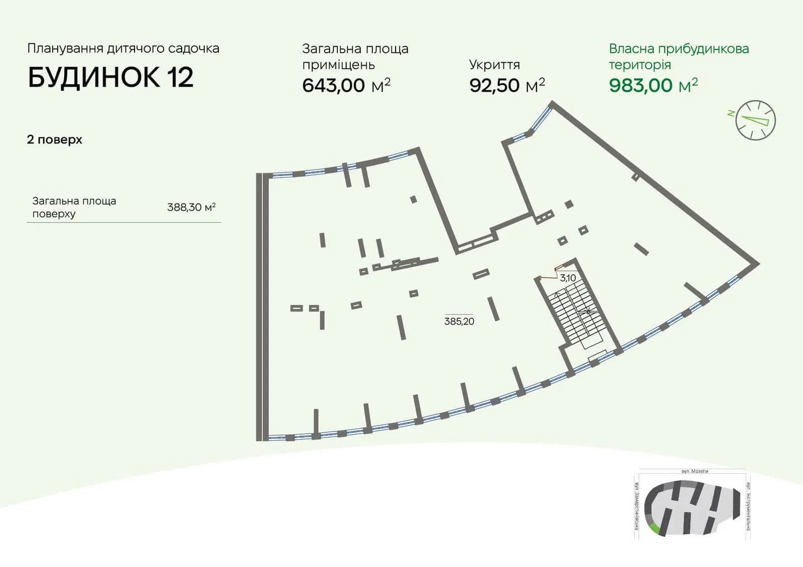 Приміщення у ЖК Greenville Park Lviv: дитячий садок, 2 рівні - фото 2
