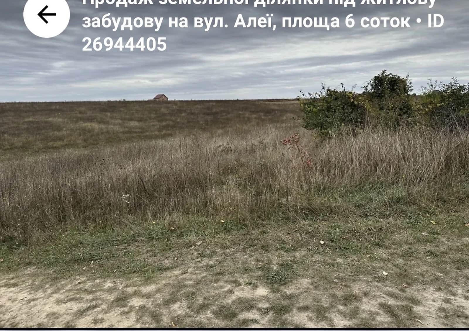 Ділянка 6 соток, Стрижавка: житлова забудова, дитячий садок - фото 1