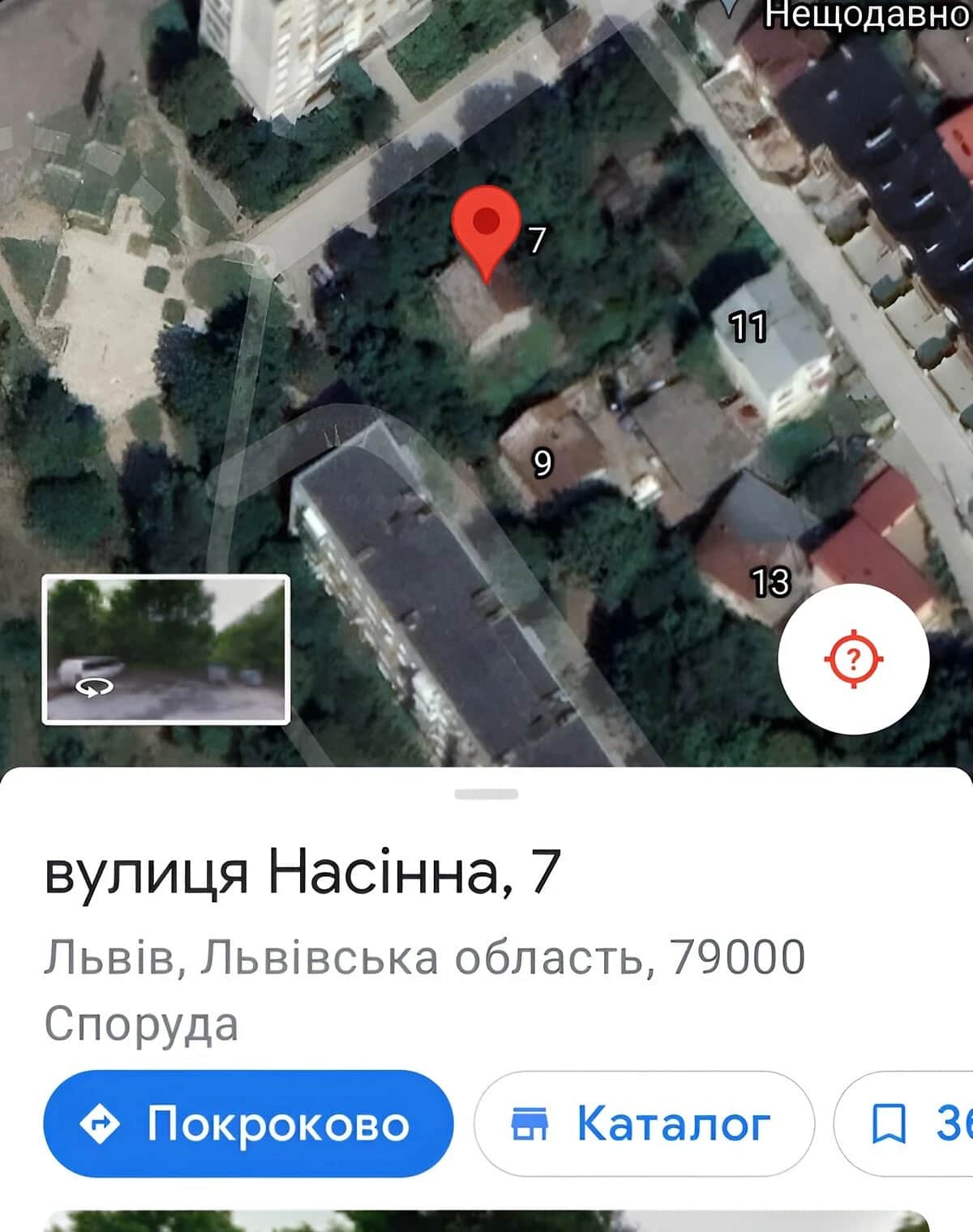 Ділянка 6.4 соток, Залізничний: під житлову забудову, вода, газ - фото 2