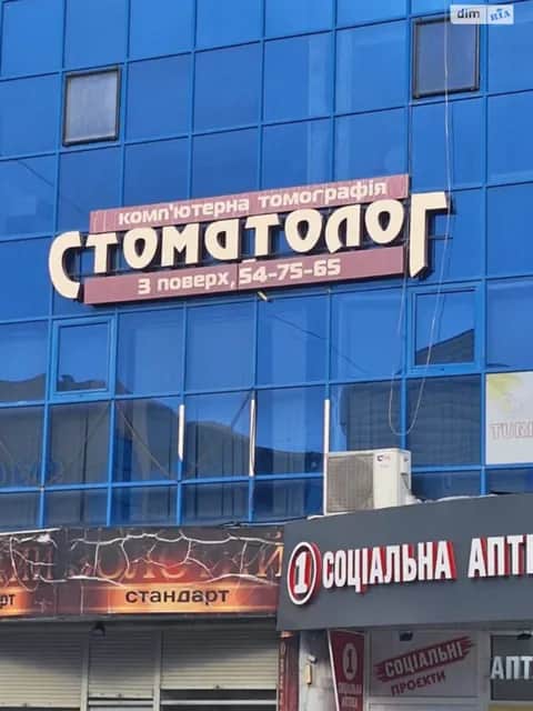 Комерційне приміщення, вулиця Ентузіастів: фасадне, під стоматологію - фото 1