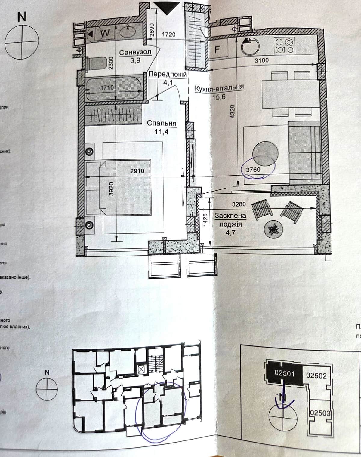 1-кімнатна квартира, Теремки-1: новий фонд, закритий двір - фото 1