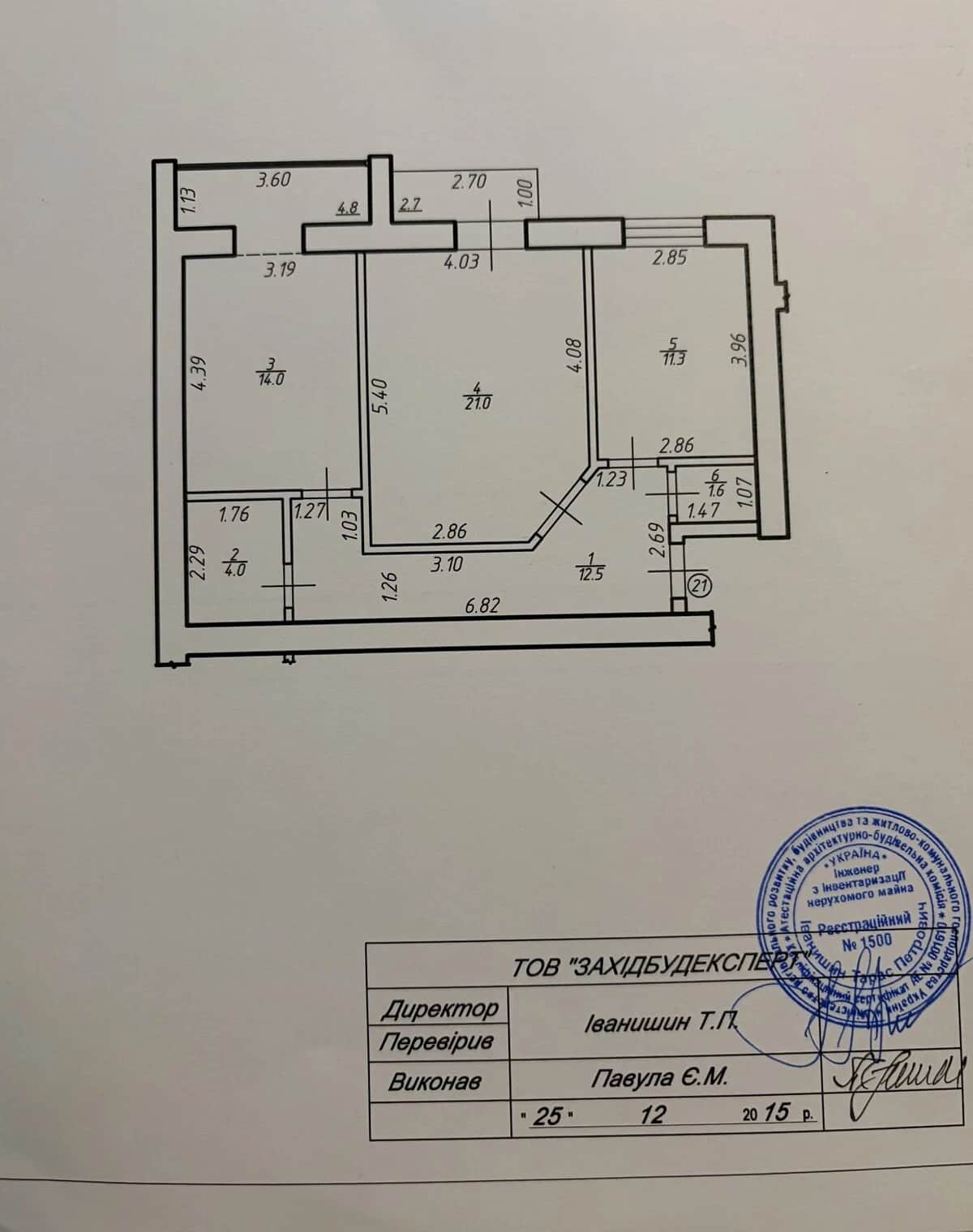 2-кімнатна квартира, Центр: євроремонт, підігрів підлоги - фото 1