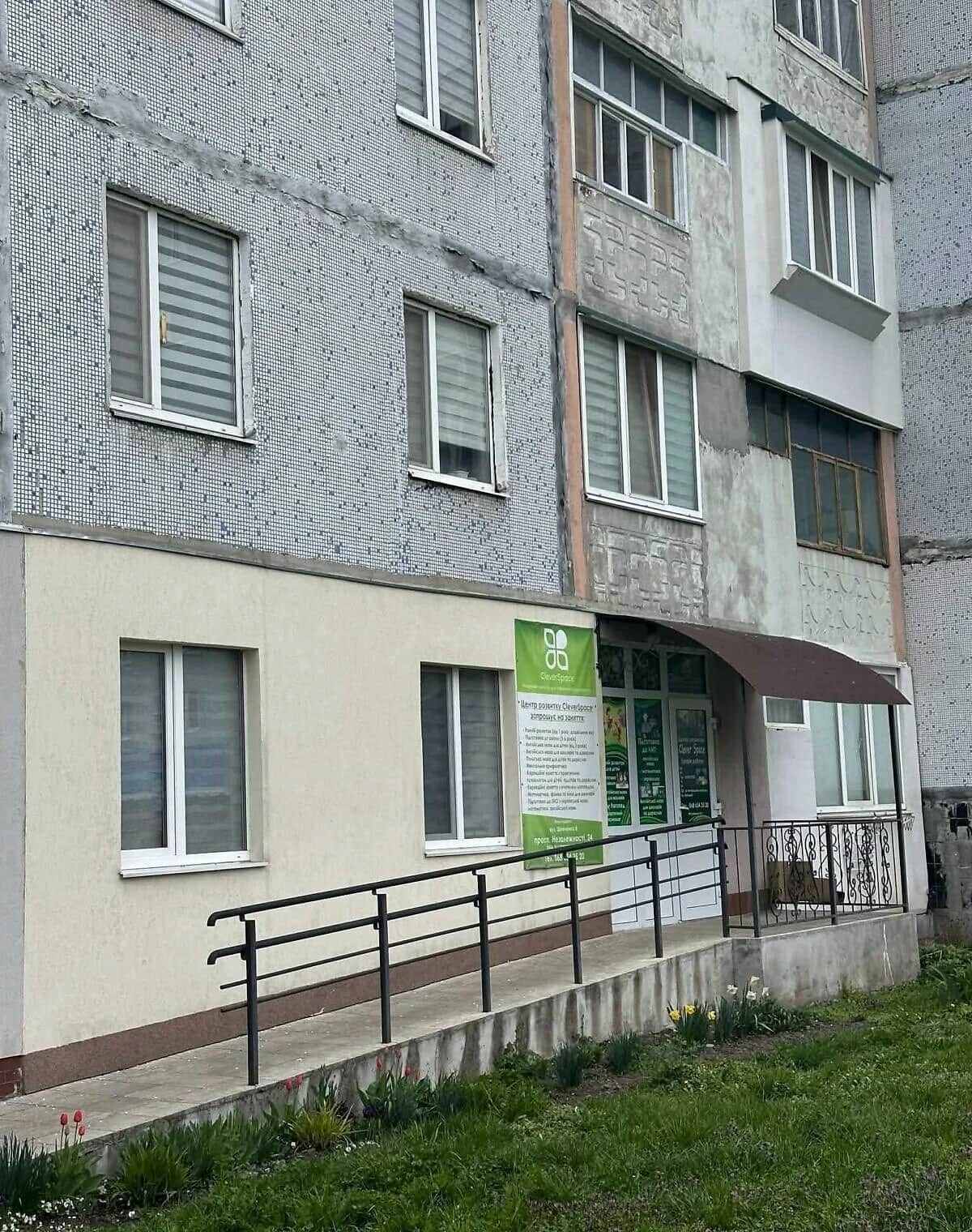 Офіс, Нетішин: 4 приміщення, відеонагляд, інтернет - фото 1