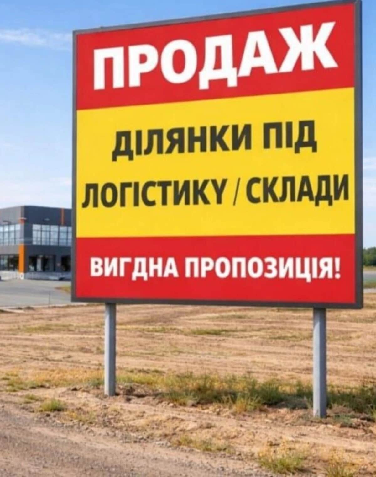 Ділянка 114 соток, Остриця (Герца): сільськогосподарська, рівнинна - фото 1