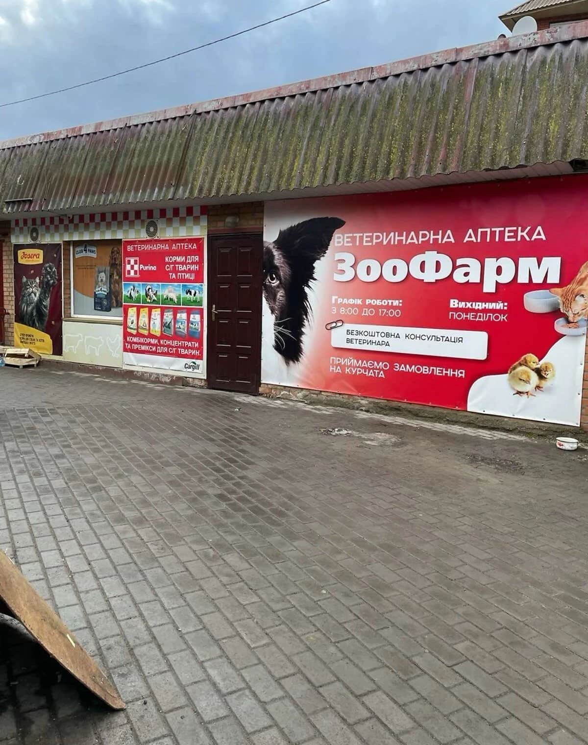 Комерційне приміщення, Замостянський: торгове місце, торг можливий - фото 1