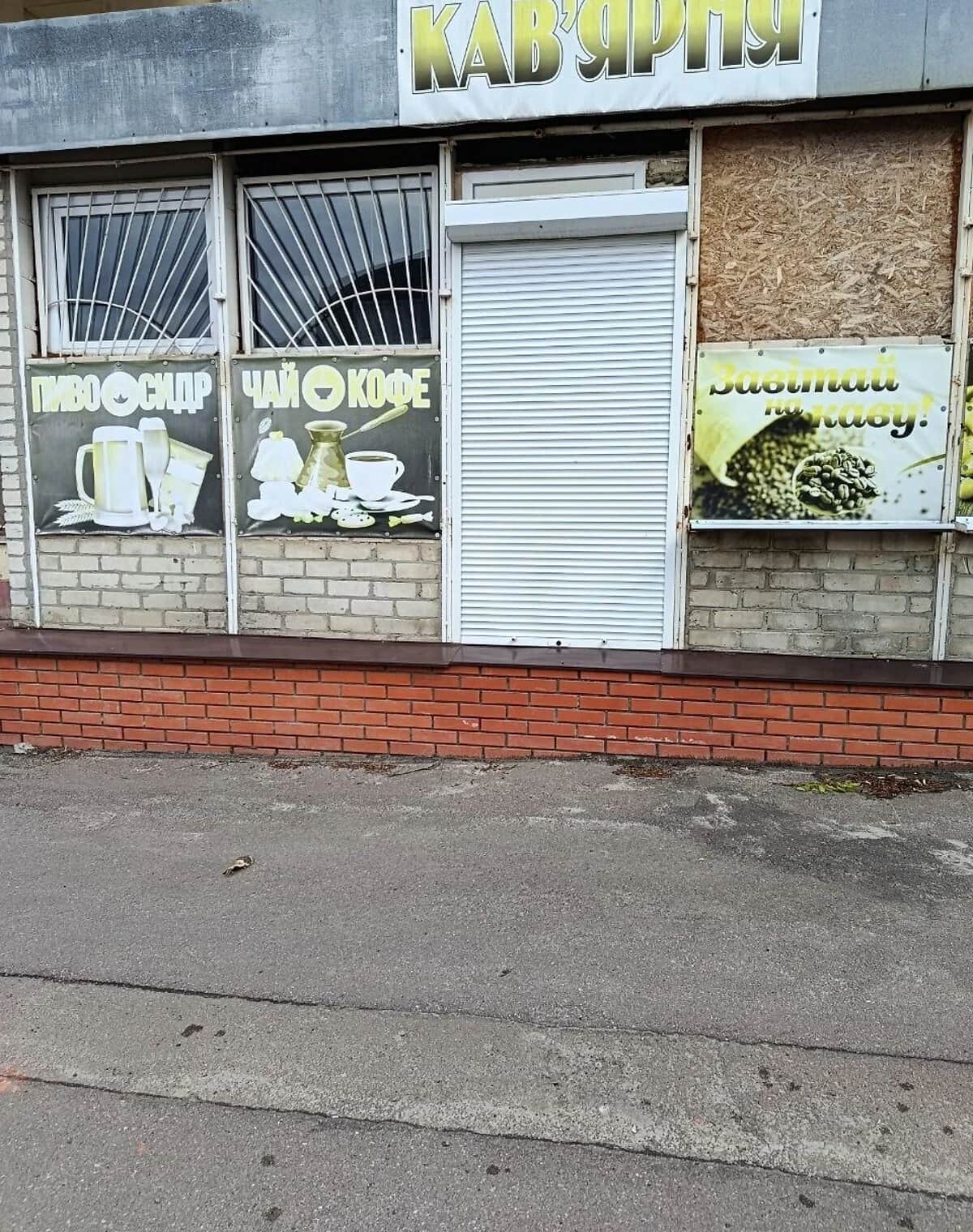 Приміщення, Салтівський: резервне живлення, Салтівська - фото 1