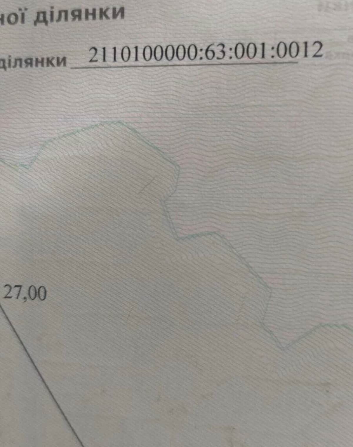 Ділянка 9.8 соток, Горяни: під житлову забудову, з фундаментом - фото 2